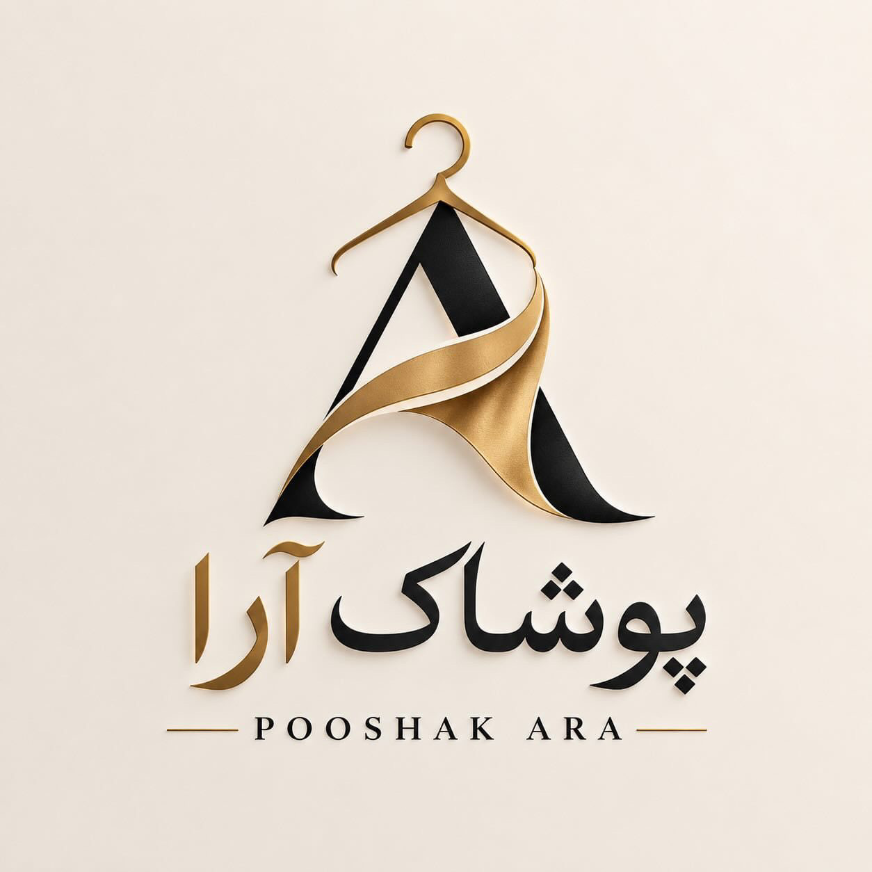 پوشاک آرا
